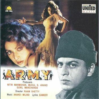 Army Film